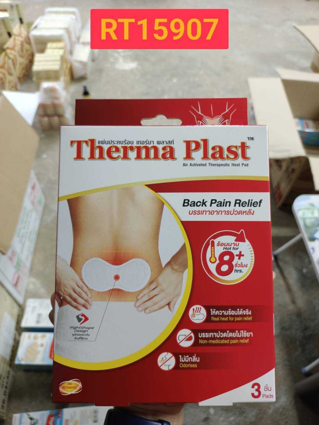 THERMA PLAST Heat Therapy Patch for Back Pain Relief 3pcs.